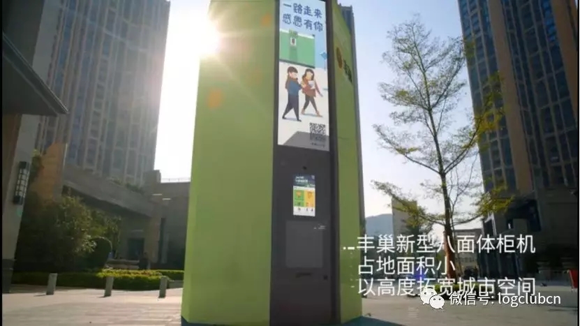 最新研發(fā)！豐巢“無(wú)人機(jī)+智能配送車(chē)+快遞柜”的新八面智能快遞柜