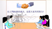 倉(cāng)儲(chǔ)物流7S目視化管理大全