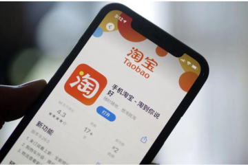 第19個(gè)618落幕，賣(mài)了多少貨？物流怎么樣？