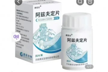 即刻下架！新冠口服藥網售350元/瓶，專家緊急提醒！