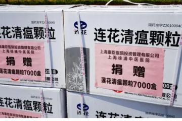 關于藥品缺貨、抗原試劑銷售等熱點問題，北京市藥監局線上回應