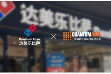 三度攜手，科箭助力達(dá)美樂打造一體化供應(yīng)鏈管理平臺(tái)