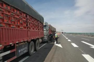 重磅 | 交通運(yùn)輸部：普貨車輛可在全國范圍內(nèi)自主選擇車檢機(jī)構(gòu)