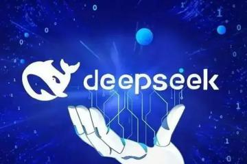 順豐同城率先接入DeepSeek！具體能帶來什么？
