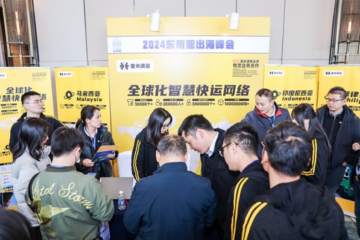全球化、數(shù)智化，壹米滴答斬獲“2024-2025行業(yè)推動(dòng)獎(jiǎng)”！