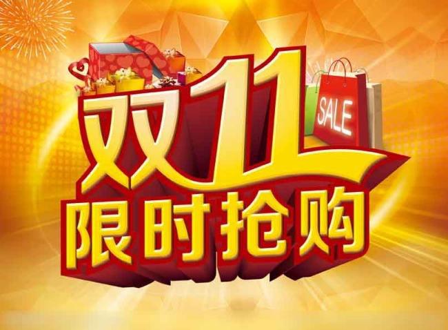 點(diǎn)贊：這個(gè)雙11，物流大佬一起做了這件事