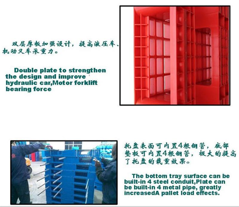 四川SP-1210倉儲(chǔ)物流裝卸堆碼綠色環(huán)保可回收叉車塑料托盤