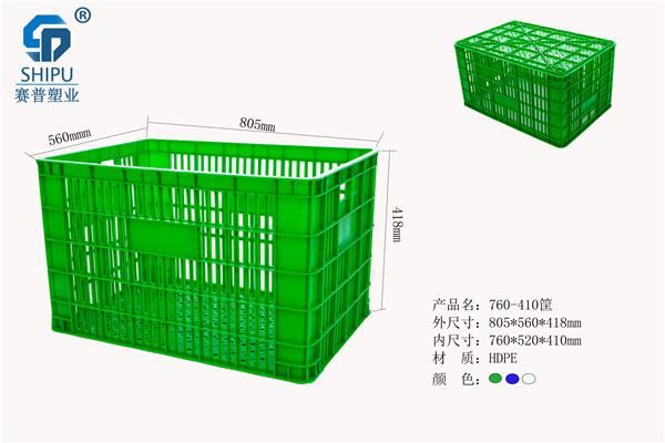 廠家直銷760-410塑料筐 服裝塑料周轉(zhuǎn)筐價格 水果蔬菜筐