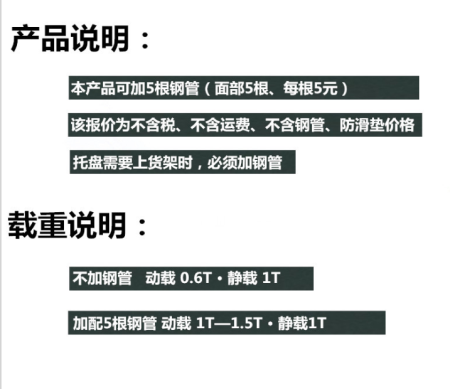 新型單面九腳組裝塑料托盤，后期為您節(jié)省90%的托盤