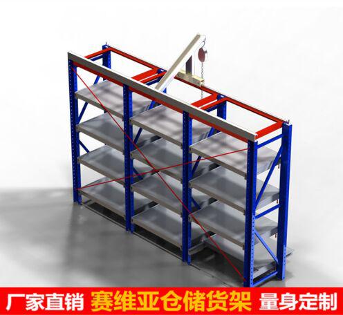 模具貨架的優勢有哪些
