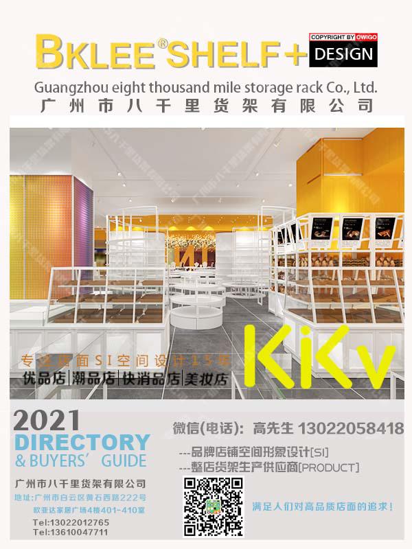 kkv貨架哪家好？八千里貨架