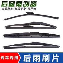 進(jìn)口美國(guó)汽車(chē)配件專車(chē)后用雨刮片豐田海外廣州港報(bào)關(guān)清關(guān)